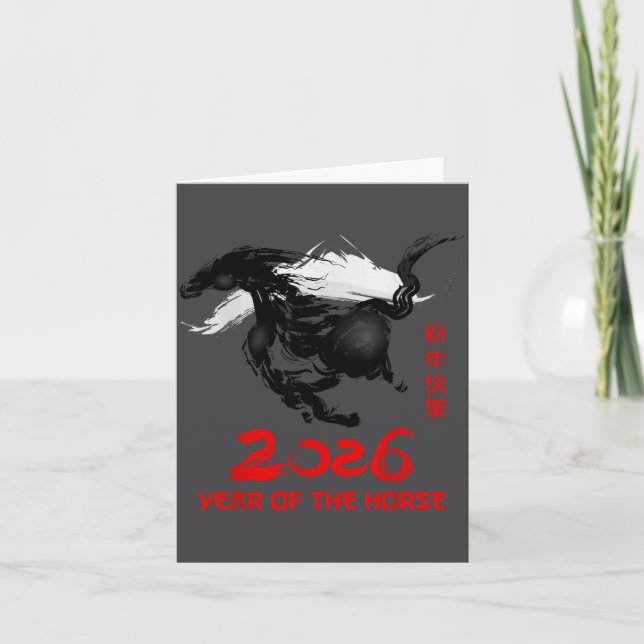 Chinese New Year 2026 Year Of The Horse Happy Luna Card (Front)