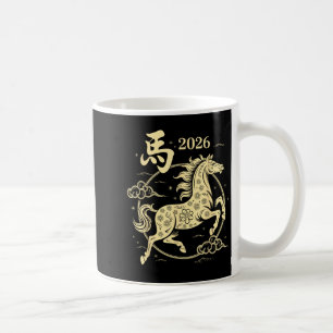Chinese New Year 2026 Year Of The Horse Happy Luna Coffee Mug