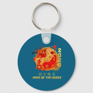 Chinese New Year 2026 Year Of The Horse Happy Luna Key Ring