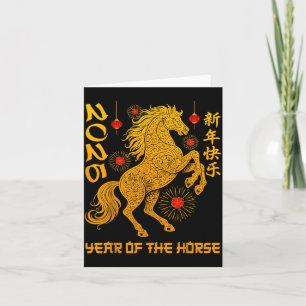 Chinese New Year 2026 Year Of The Horse Happy New Thank You Card