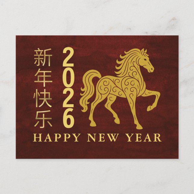 Chinese New Year 2026, Year Of The Horse  Holiday Postcard (Front)