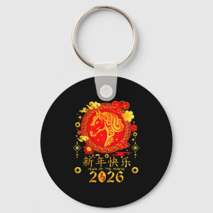 Chinese New Year 2026 Year Of The Horse  Key Ring