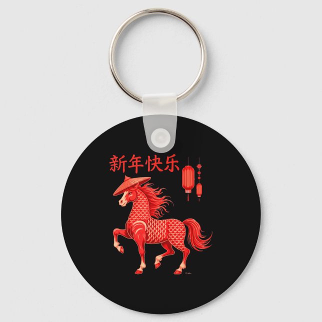 Chinese New Year 2026 Year Of The Horse  Key Ring (Front)