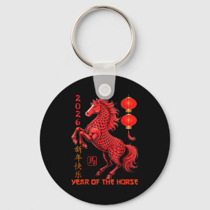 Chinese New Year 2026 Year Of The Horse  Key Ring