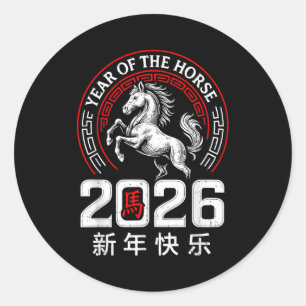 Chinese New Year 2026 Year Of The Horse Lunar New  Classic Round Sticker