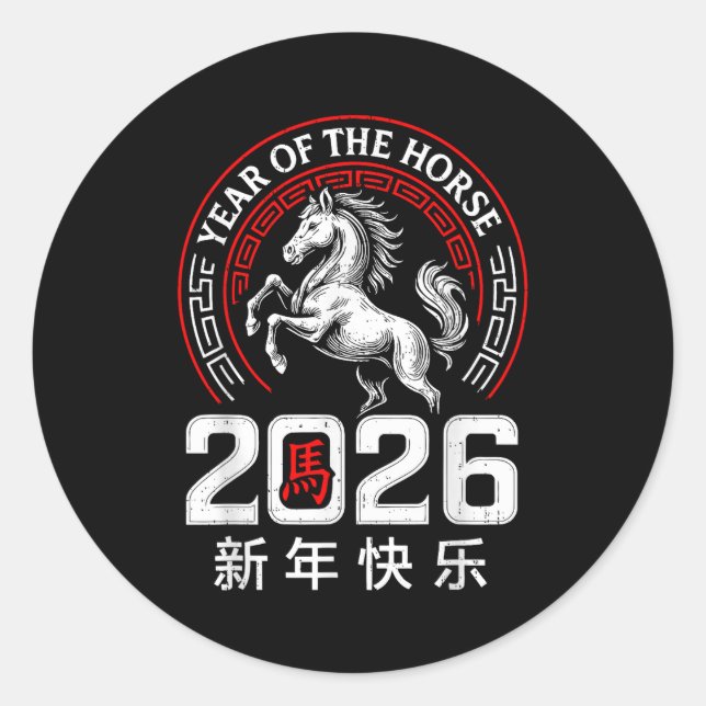 Chinese New Year 2026 Year Of The Horse Lunar New  Classic Round Sticker (Front)