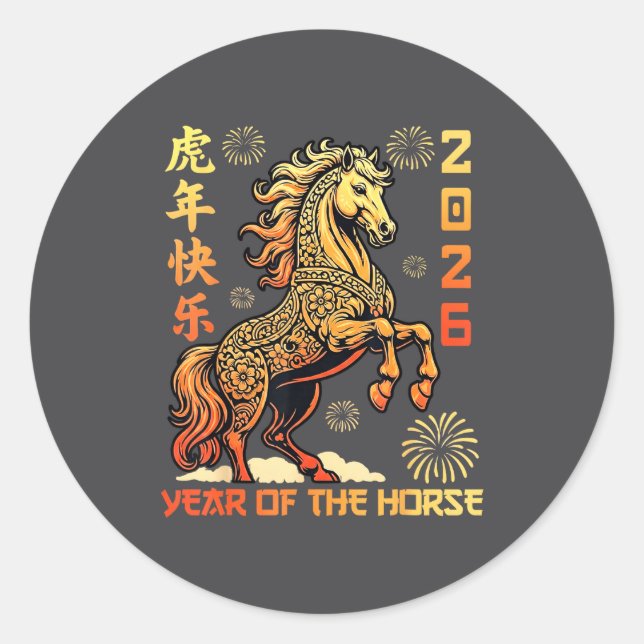 Chinese New Year 2026 Year Of The Horse Lunar New  Classic Round Sticker (Front)