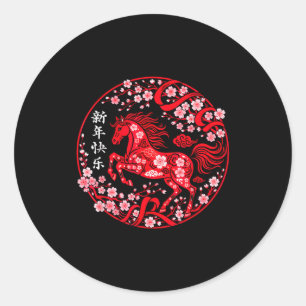 Chinese New Year 2026 Year Of The Horse Lunar New  Classic Round Sticker