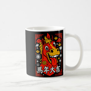 Chinese New Year 2026 Year Of The Horse Lunar New  Coffee Mug
