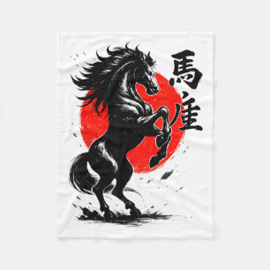 Chinese New Year 2026 Year Of The Horse Lunar New Fleece Blanket