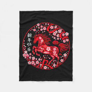 Chinese New Year 2026 Year Of The Horse Lunar New Fleece Blanket