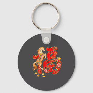 Chinese New Year 2026 Year Of The Horse Lunar New Key Ring