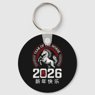 Chinese New Year 2026 Year Of The Horse Lunar New Key Ring