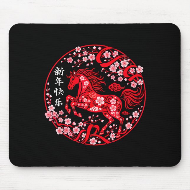 Chinese New Year 2026 Year Of The Horse Lunar New  Mouse Pad (Front)