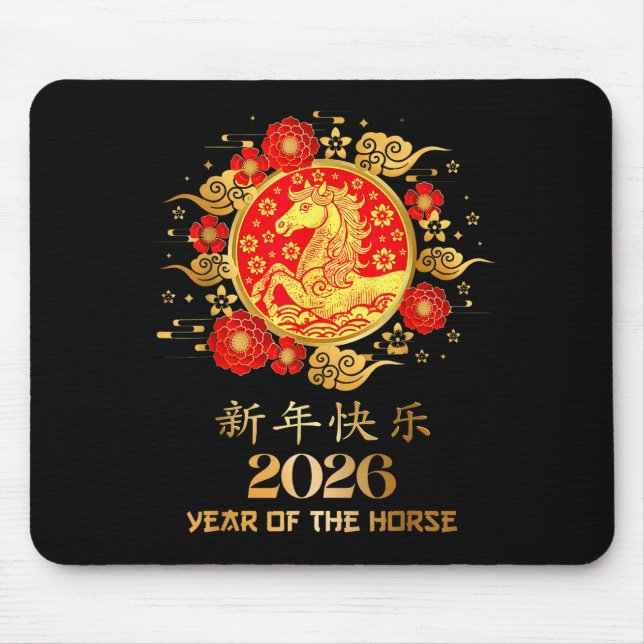 Chinese New Year 2026 Year Of The Horse Lunar New  Mouse Pad (Front)