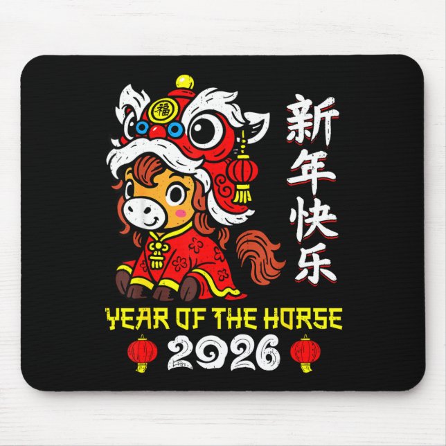 Chinese New Year 2026 Year Of The Horse Lunar New  Mouse Pad (Front)