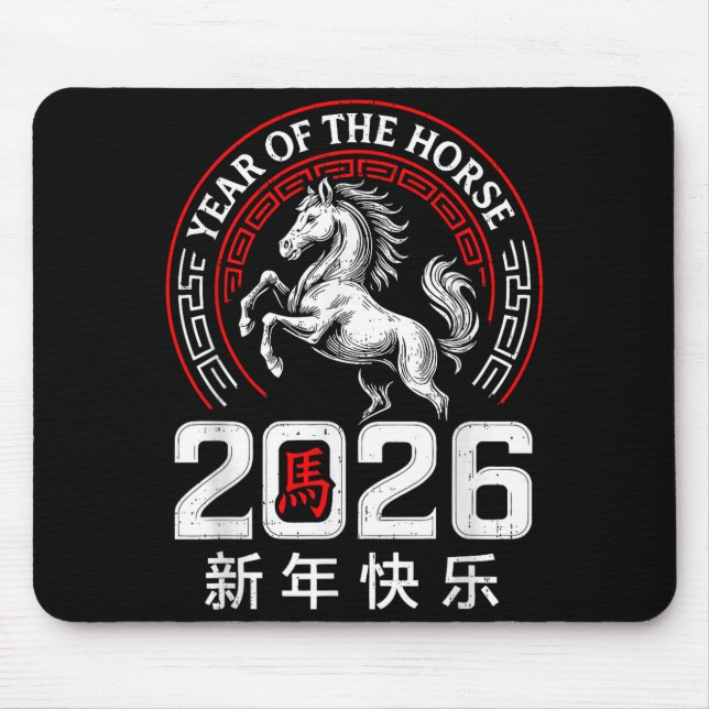 Chinese New Year 2026 Year Of The Horse Lunar New  Mouse Pad (Front)