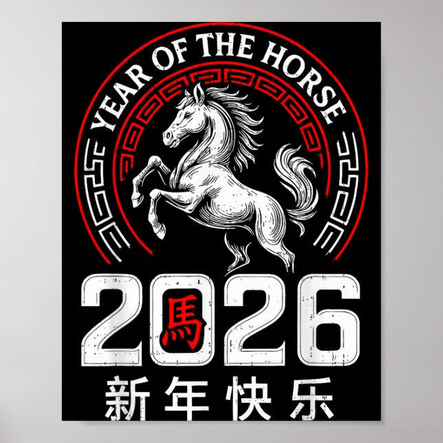 Chinese New Year 2026 Year Of The Horse Lunar New  Poster (Front)