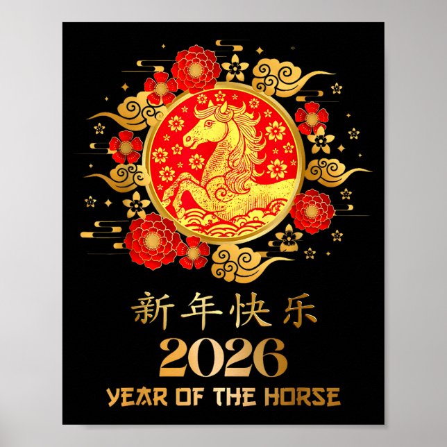 Chinese New Year 2026 Year Of The Horse Lunar New  Poster (Front)