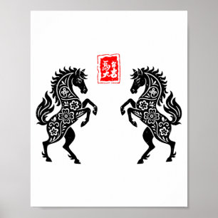 Chinese New Year 2026 Year Of The Horse Lunar New  Poster