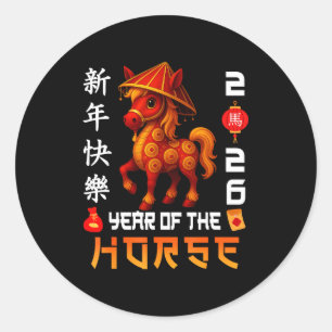 Chinese New Year 2026 Year Of The Horse Men Women  Classic Round Sticker