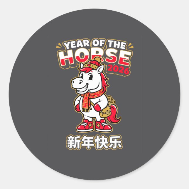 Chinese New Year 2026 Year Of The Horse Men Womens Classic Round Sticker (Front)