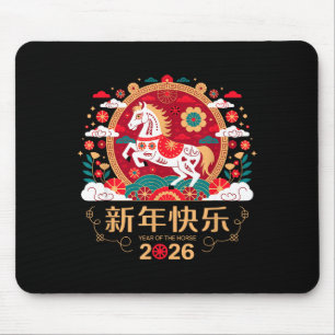 Chinese New Year 2026 Year Of The Horse Mouse Pad