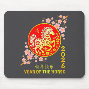 Chinese New Year 2026 Year Of The Horse  Mouse Pad