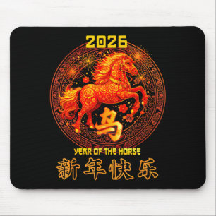 Chinese New Year 2026 Year Of The Horse  Mouse Pad