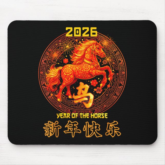 Chinese New Year 2026 Year Of The Horse  Mouse Pad (Front)
