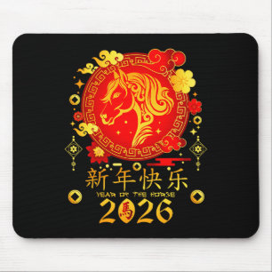 Chinese New Year 2026 Year Of The Horse  Mouse Pad