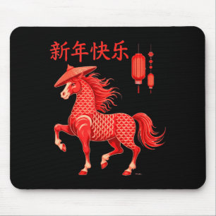 Chinese New Year 2026 Year Of The Horse  Mouse Pad