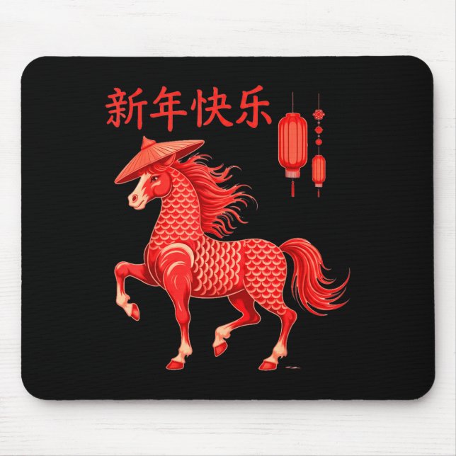 Chinese New Year 2026 Year Of The Horse  Mouse Pad (Front)