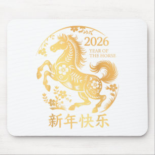Chinese new year 2026 year of the horse mouse pad