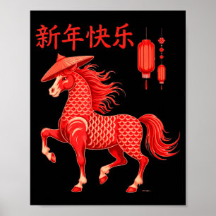 Chinese New Year 2026 Year Of The Horse Poster