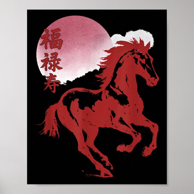 Chinese New Year 2026 Year Of The Horse  Poster (Front)