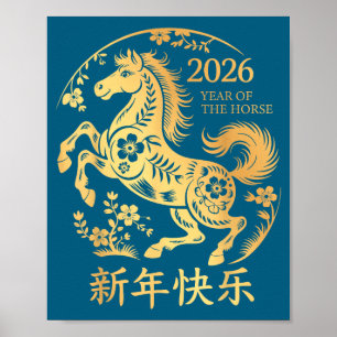 Chinese New Year 2026 Year Of The Horse  Poster