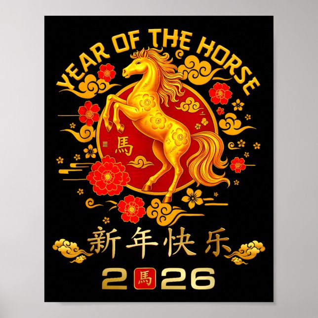 Chinese New Year 2026 Year Of The Horse  Poster (Front)