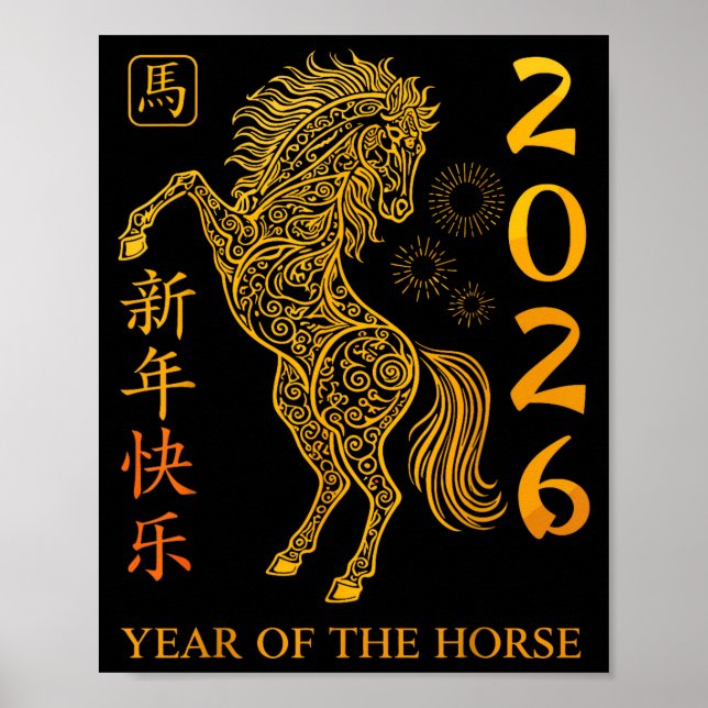 Chinese New Year 2026 Year Of The Horse  Poster (Front)