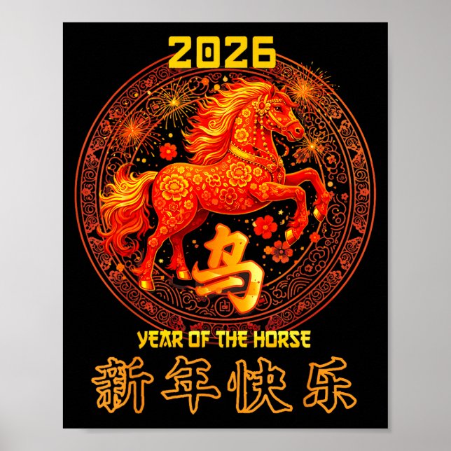 Chinese New Year 2026 Year Of The Horse  Poster (Front)