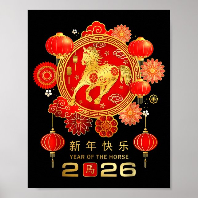 Chinese New Year 2026 Year Of The Horse  Poster (Front)