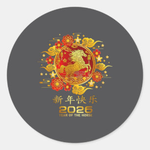 Chinese New Year 2026 Year Of The Horse Red Floral Classic Round Sticker