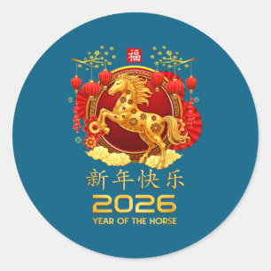 Chinese New Year 2026 Year Of The Horse Shirt Men  Classic Round Sticker