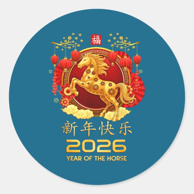Chinese New Year 2026 Year Of The Horse Shirt Men  Classic Round Sticker (Front)