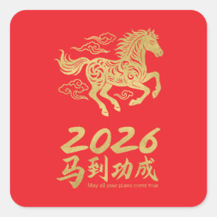 Chinese New Year 2026 Year of the Horse Square Sticker