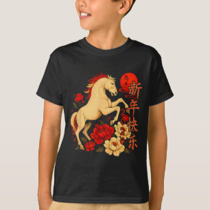 Chinese New Year 2026 Year Of The Horse  T-Shirt
