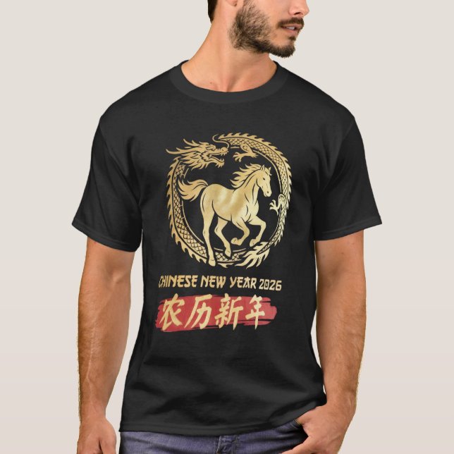Chinese New Year 2026 – Year of the Horse T-Shirt (Front)