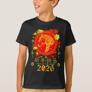 Chinese New Year 2026 Year Of The Horse  T-Shirt
