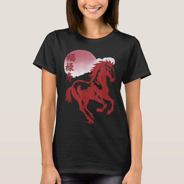 Chinese New Year 2026 Year Of The Horse  T-Shirt (Front)