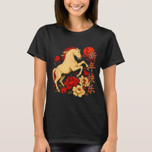 Chinese New Year 2026 Year Of The Horse  T-Shirt